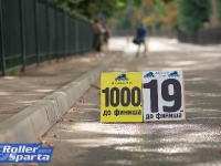 2019-08-18 Marathon 238